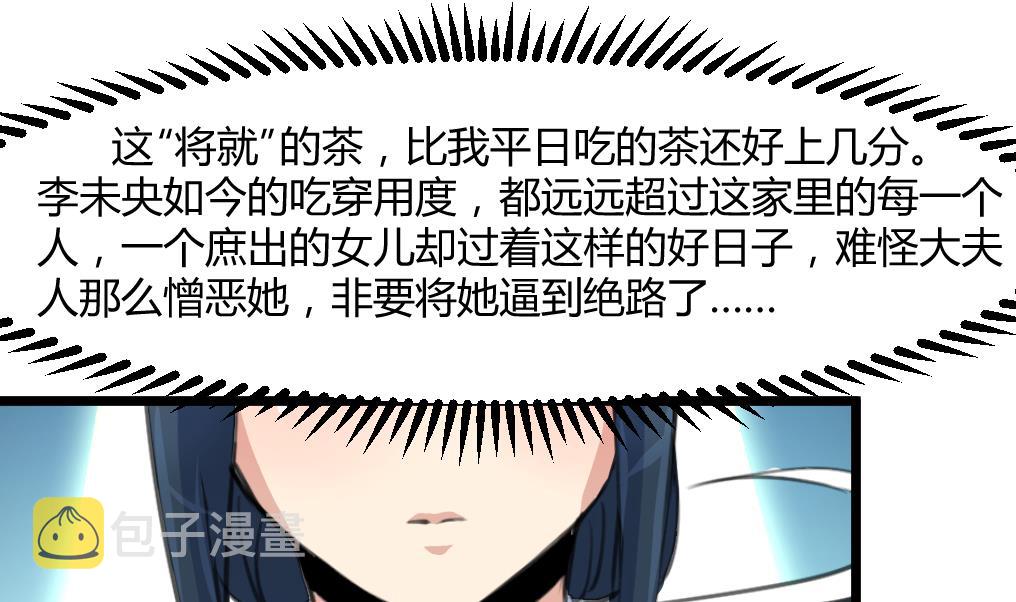 第140话 云姬跪求4
