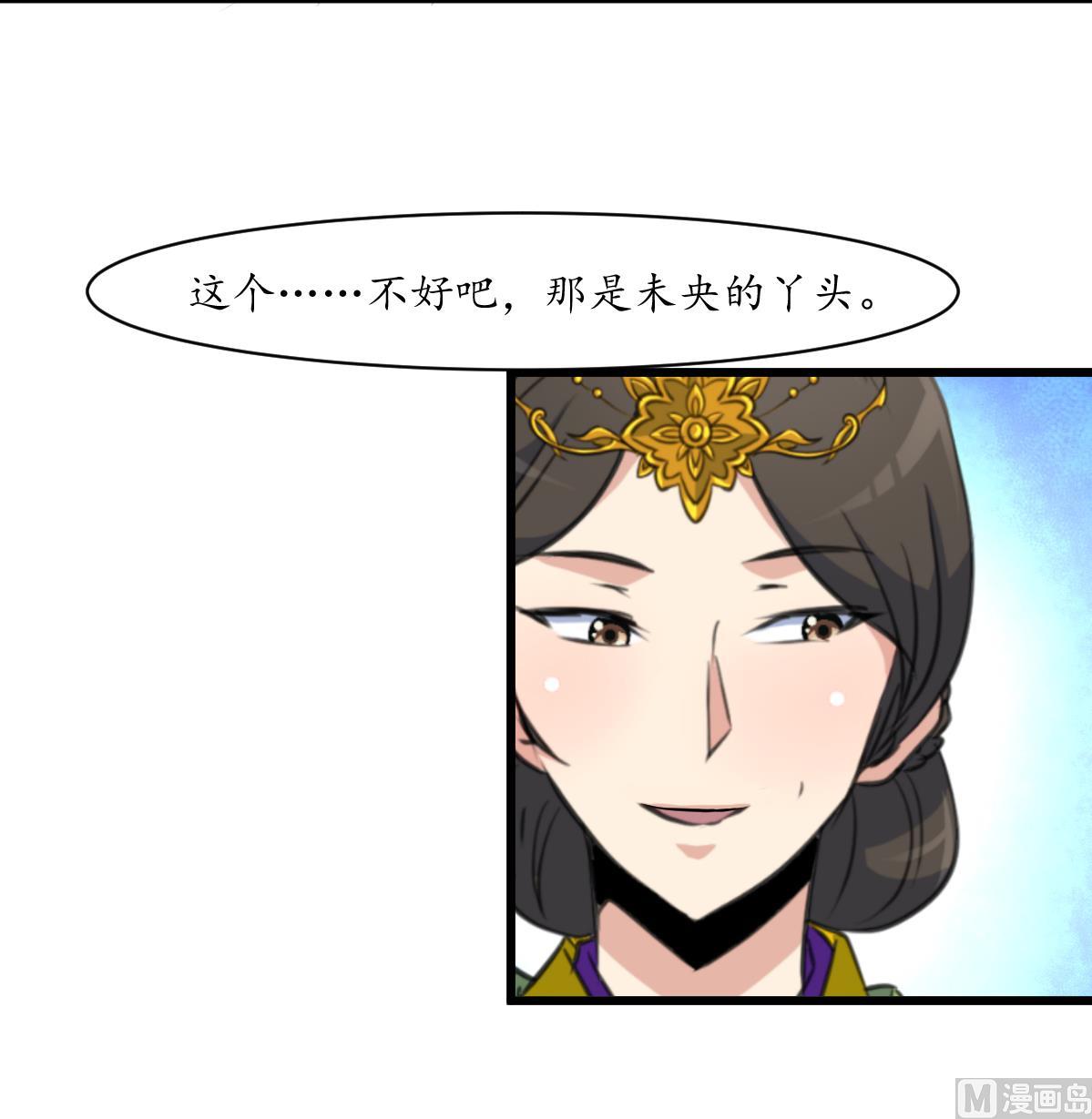 第189话 事有反常即爲妖18