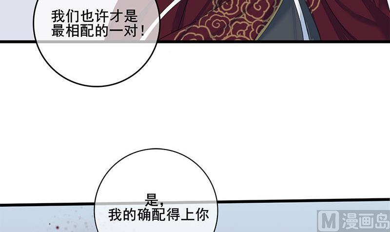 第三季 第233话 心意57