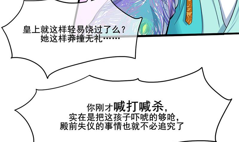 第三季 第276话 下令搜身19
