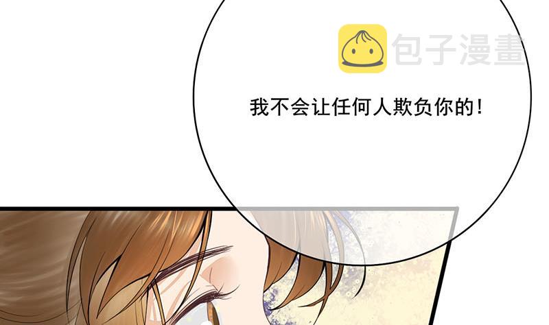 第三季 第257话 敏德相迎61