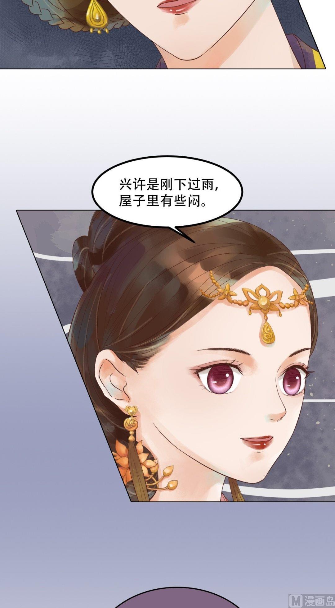 第39话 东窗事发4