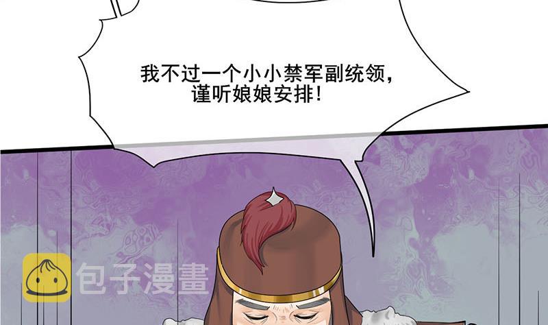 第三季 第245话 开始围猎22