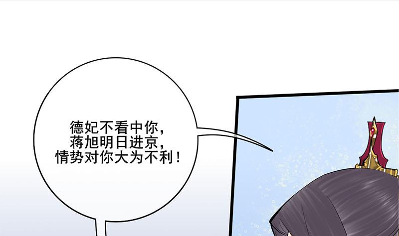 第三季 第278话 最後的告白36