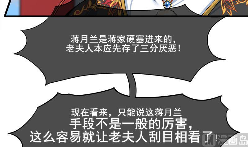 第三季 第295话 送养敏之35