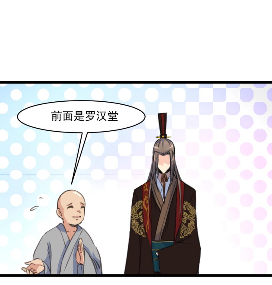 第150话  一个皇子还不够16