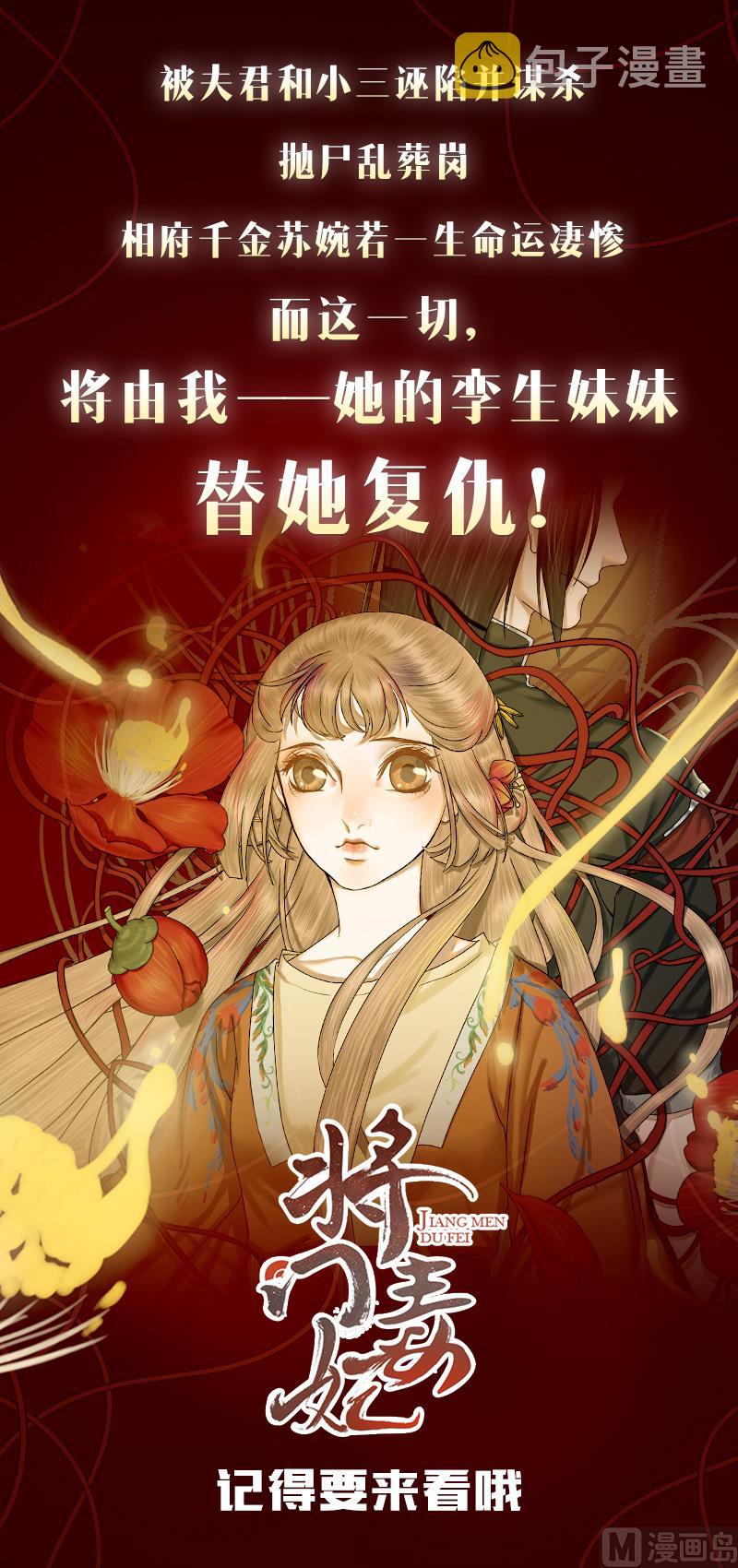 第128话  我回来你不高兴吗？38