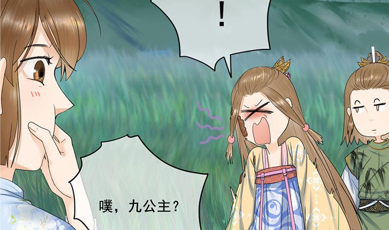 第三季 第236话 戏弄45