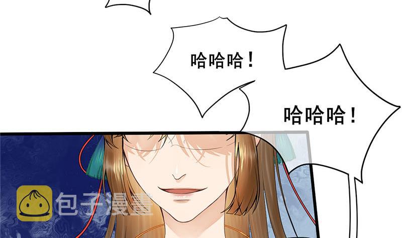 第三季 第255话 刺杀真相30