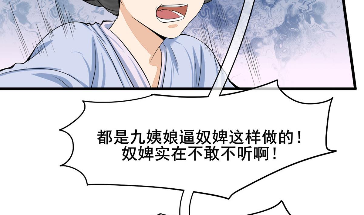 第三季 第300话 无人医治30