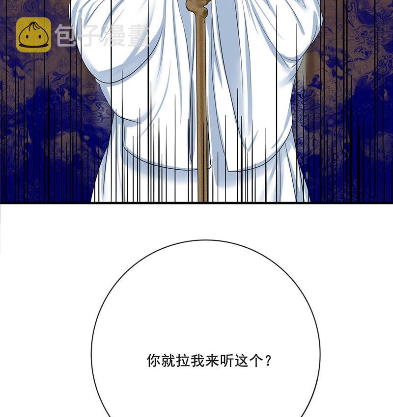 第三季 第263话 狐狸反扑37