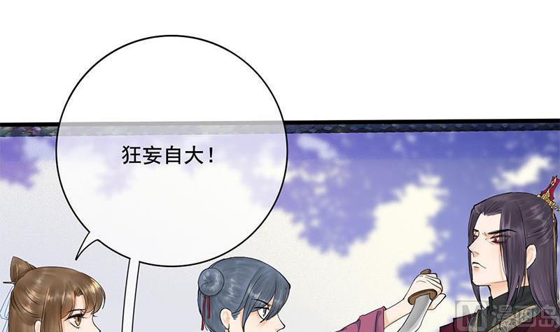 第三季 第234话 想太多29
