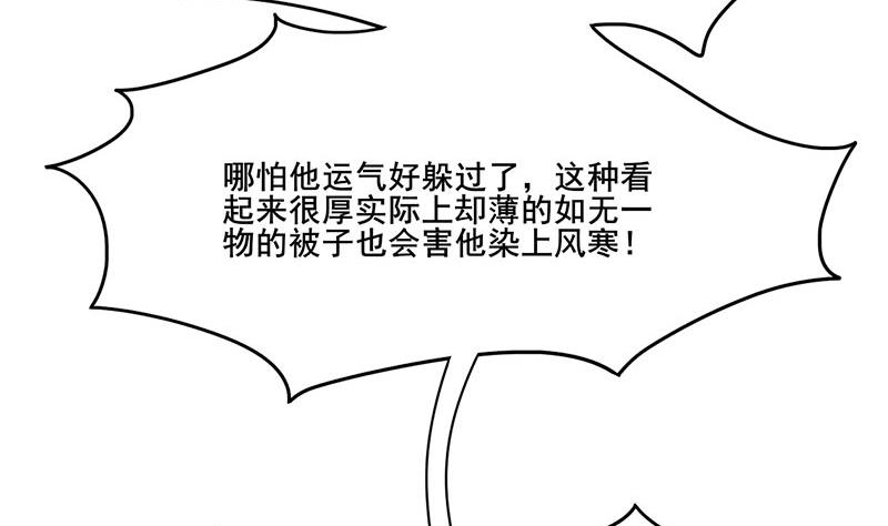 第三季 第286话 谋害幼子61