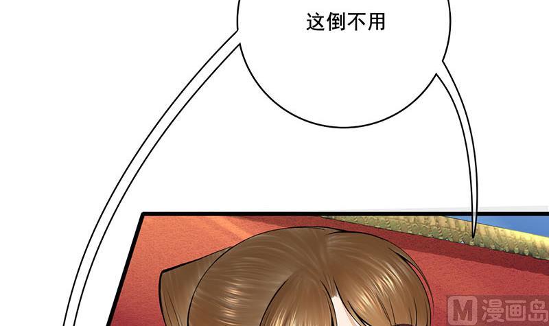 第三季 第282话 车夫5