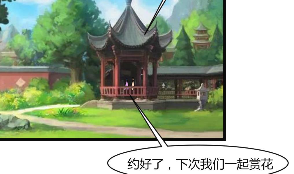 第132话  长乐会云姬29