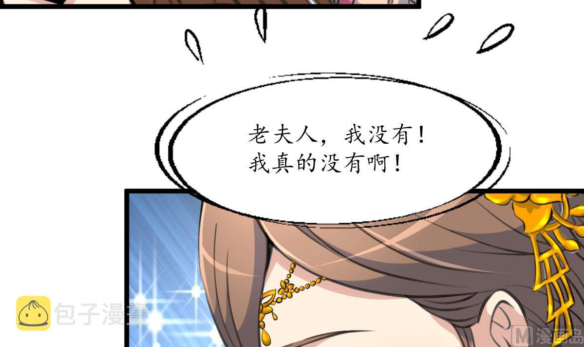 第222话 弑父大罪15