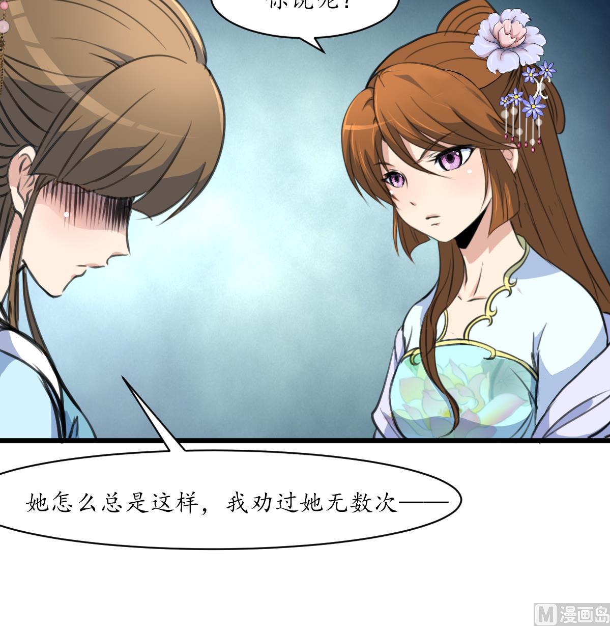 第199话 永远疯下去27