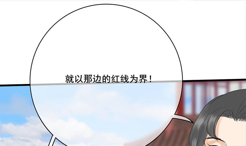 第三季 第249话 暗箭伤人42
