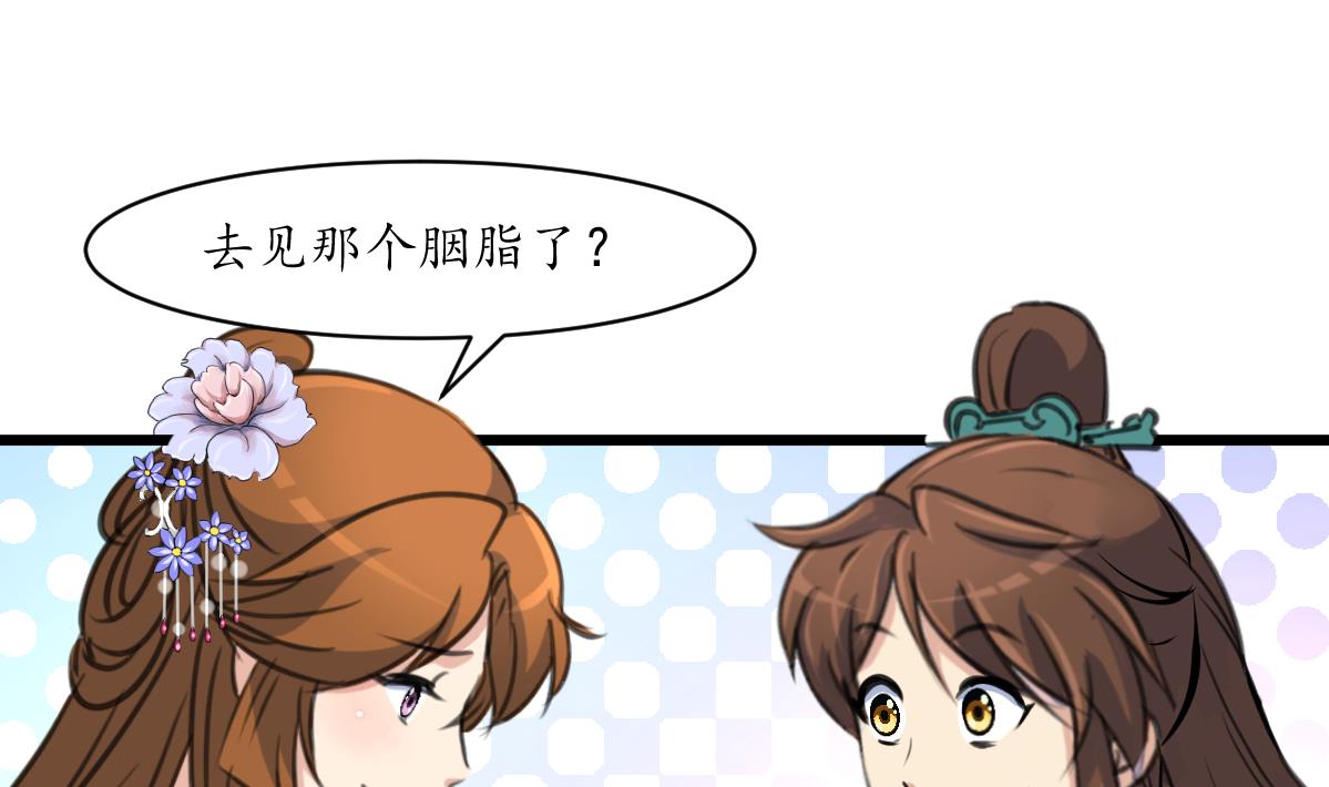 第182话 我信任你10