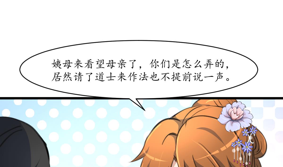 第230话 抓什麽？1