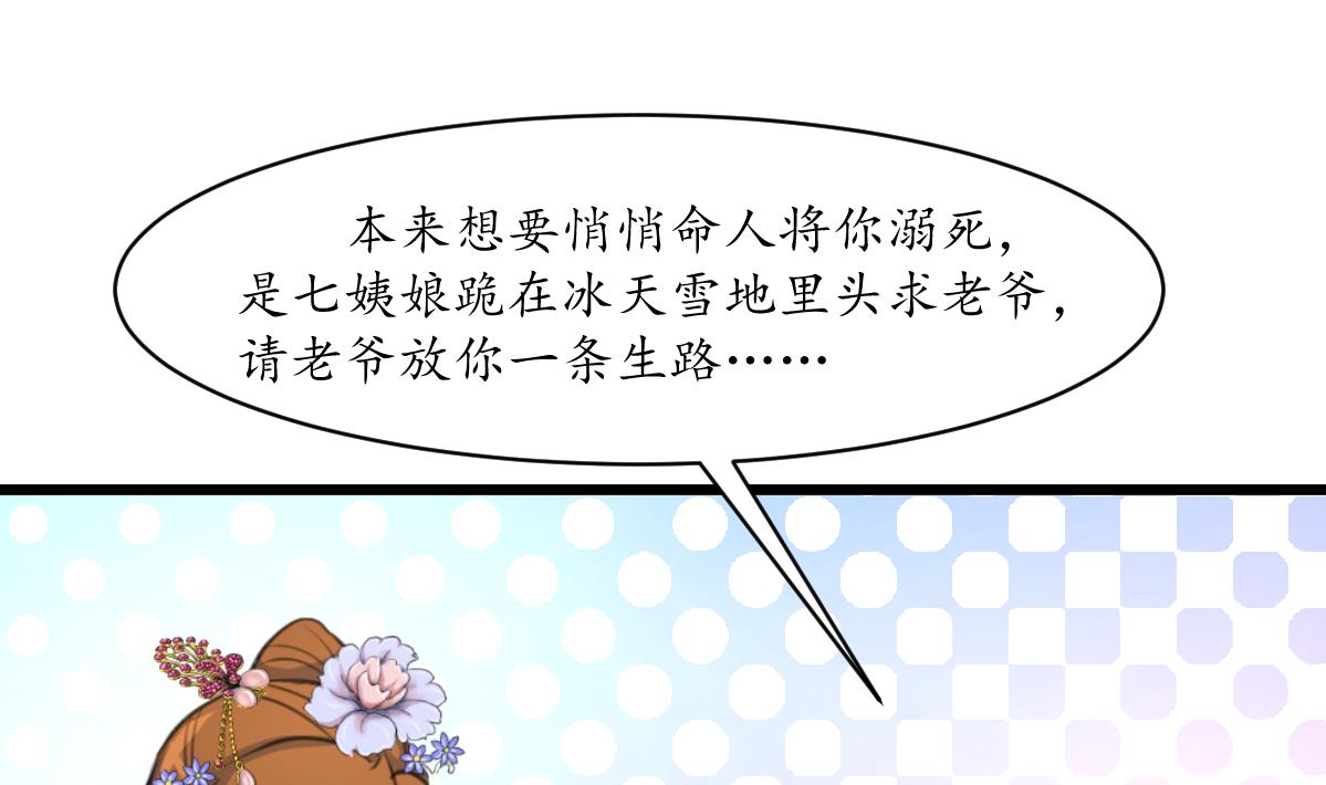 第187话 爲何不信19