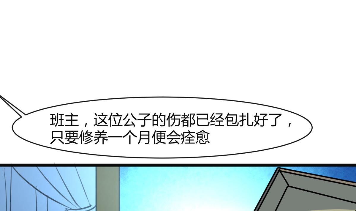 第138话  话中有话4