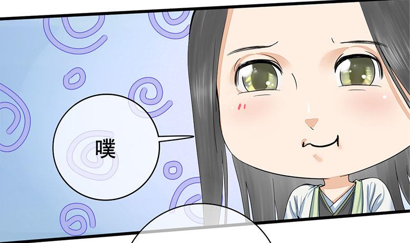 第三季 第238话 修罗场24