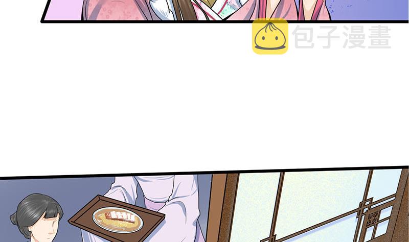 第三季 第290话 既往不咎15
