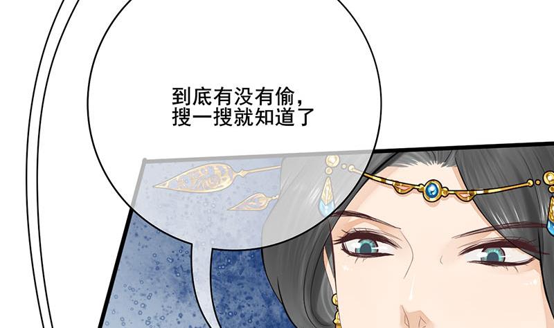 第三季 第274话 一唱一和10