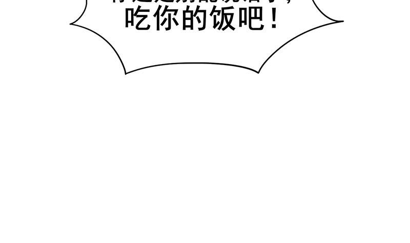 第三季 第289话 复宠31