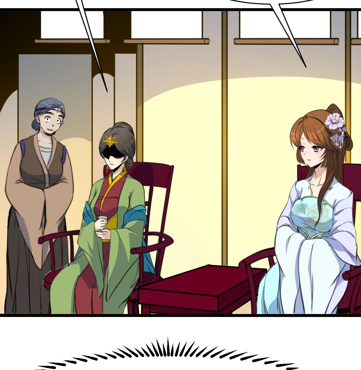 第196话 应该大度7