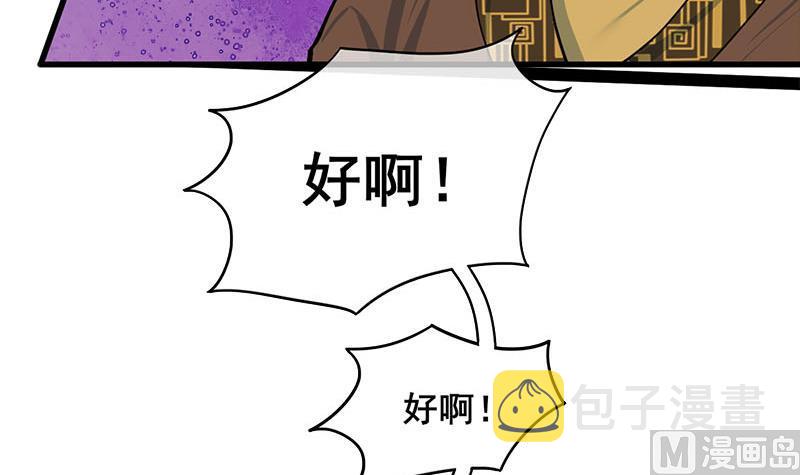第三季 第290话 既往不咎54