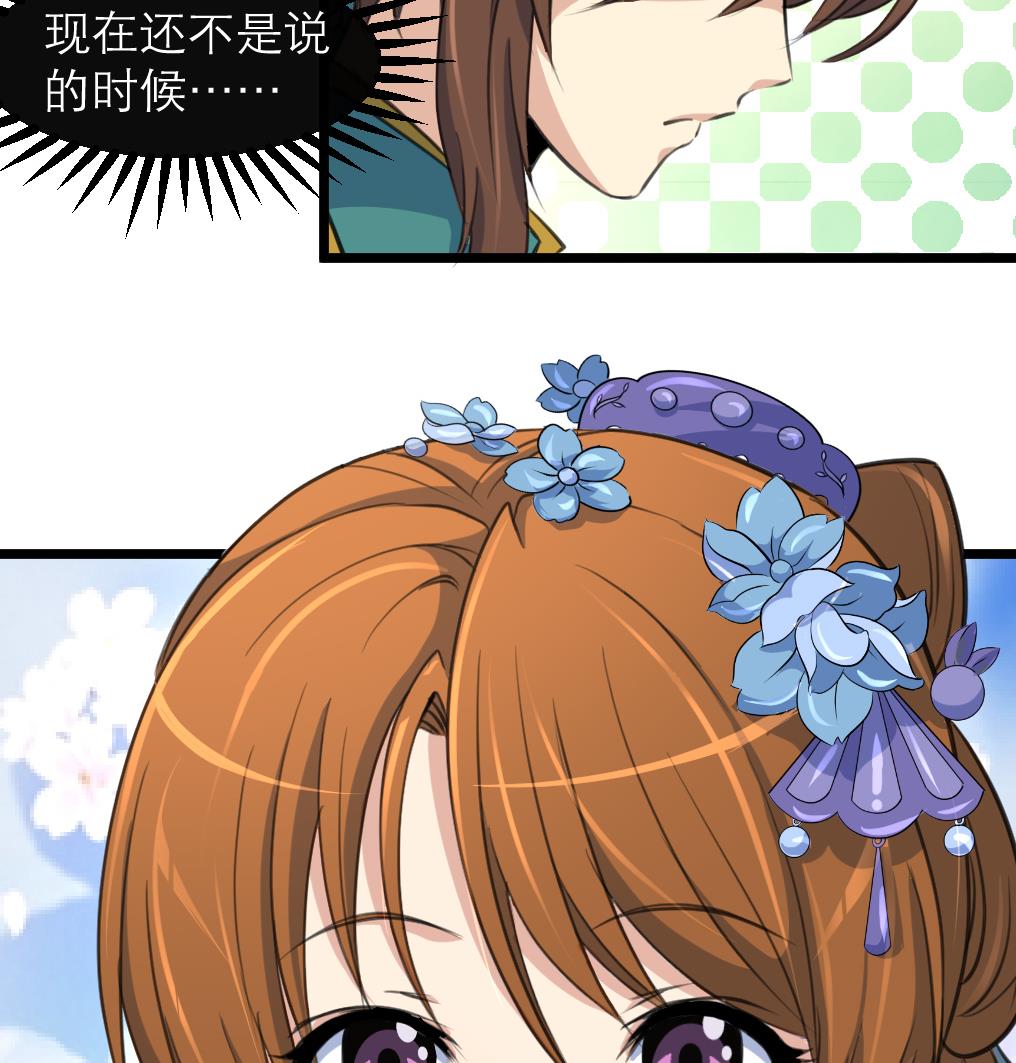 第105话 秘密比我还多25