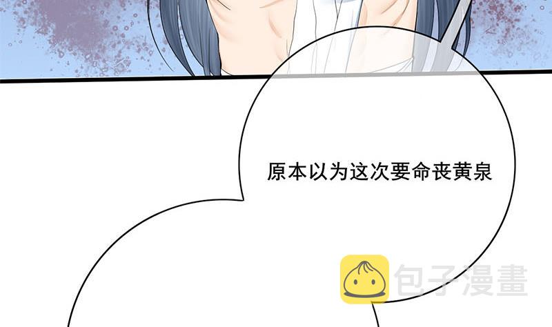 第三季 第257话 敏德相迎33