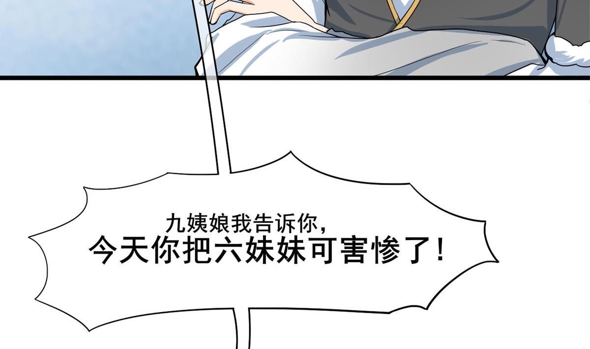 第三季 第297话 十日内送回16