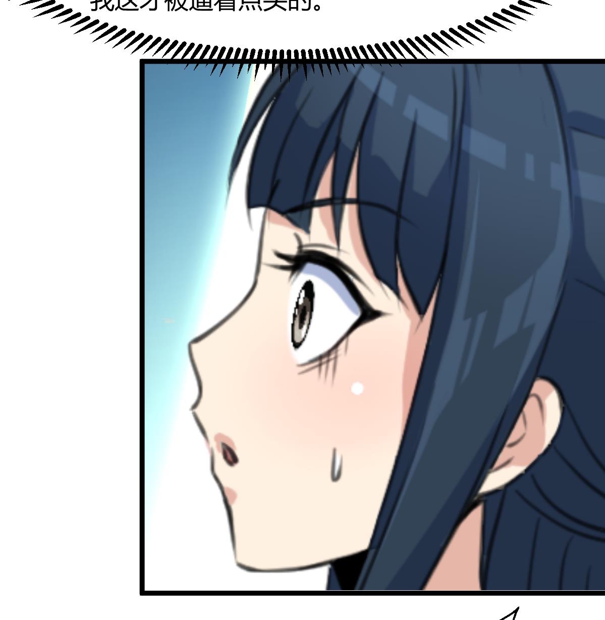 第139话  相信你是明白人7