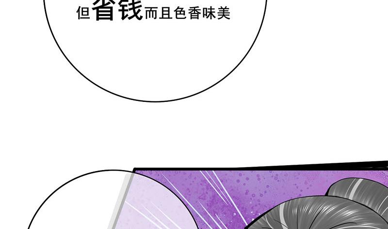 第三季 第290话 既往不咎52