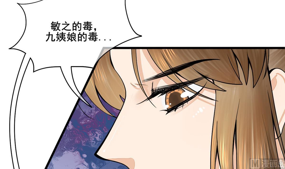 第三季 第302话 有仇必报29