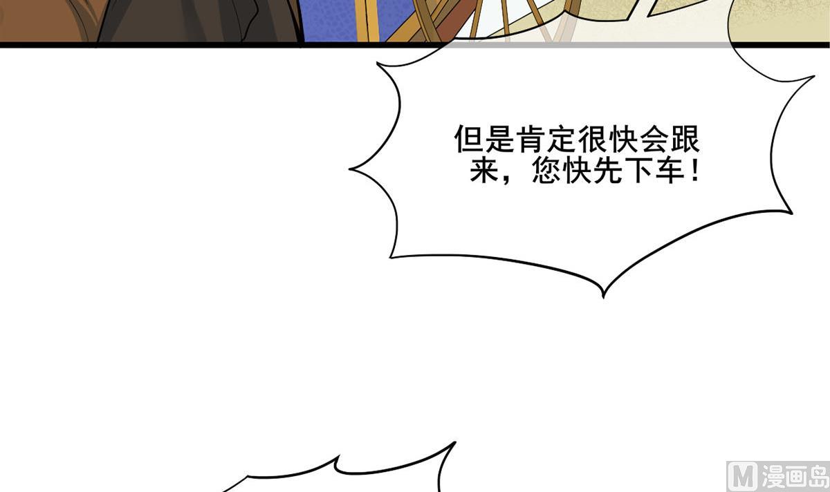 第三季 第302话 有仇必报38
