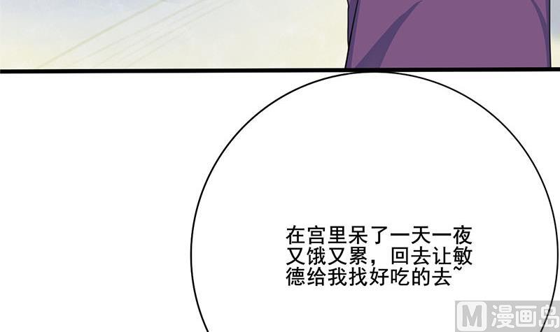 第三季 第279话 蒋南5