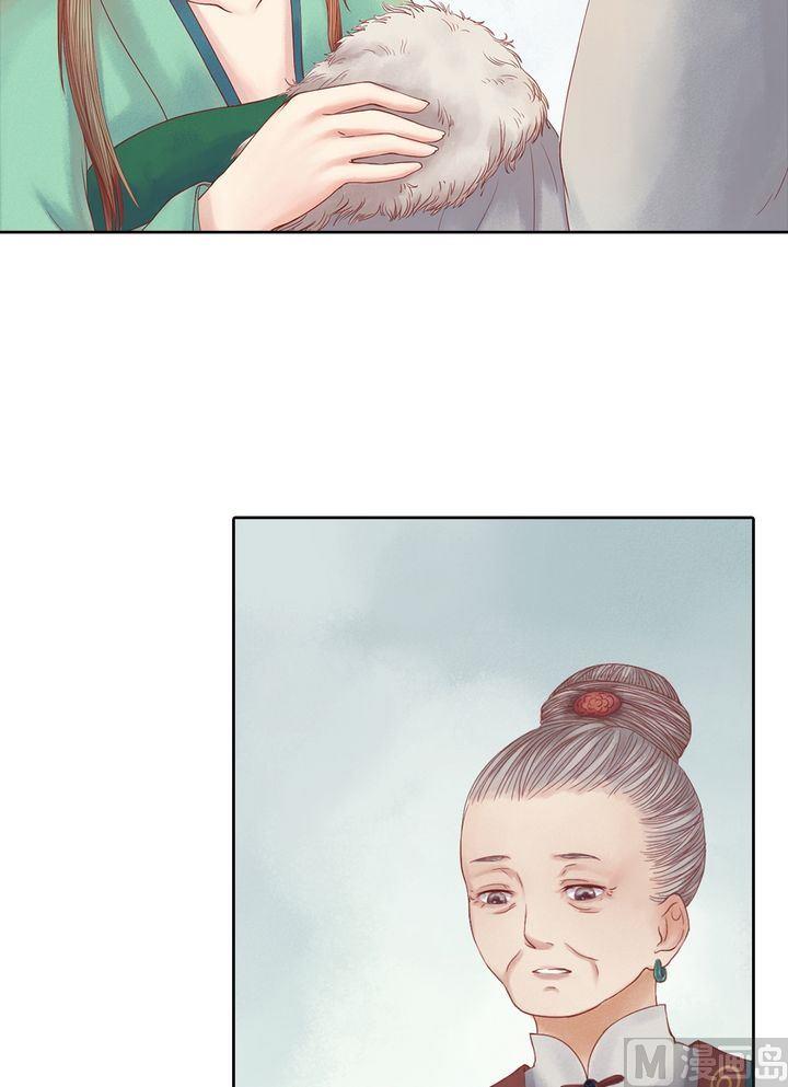 第12话 鹤氅疑云23