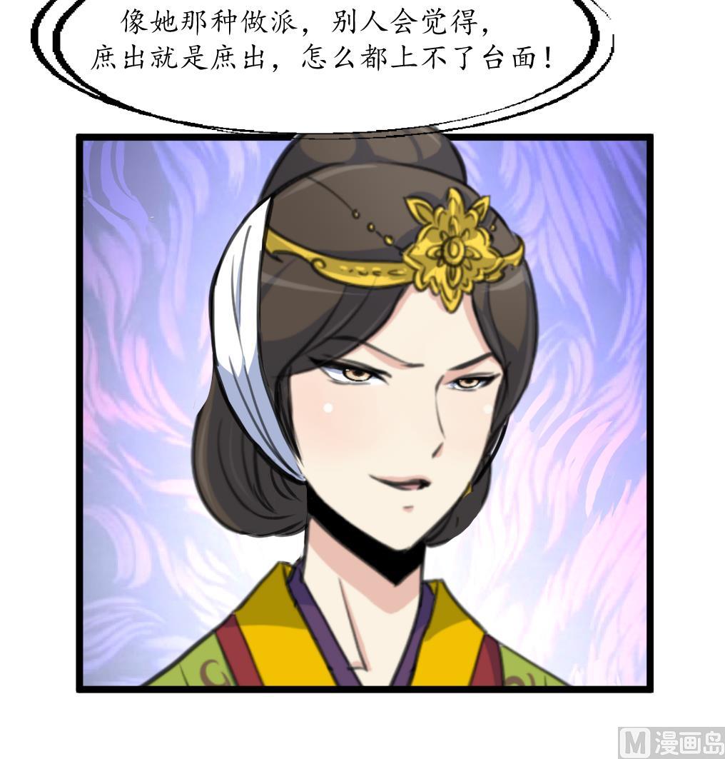 第211话 笨手笨脚18