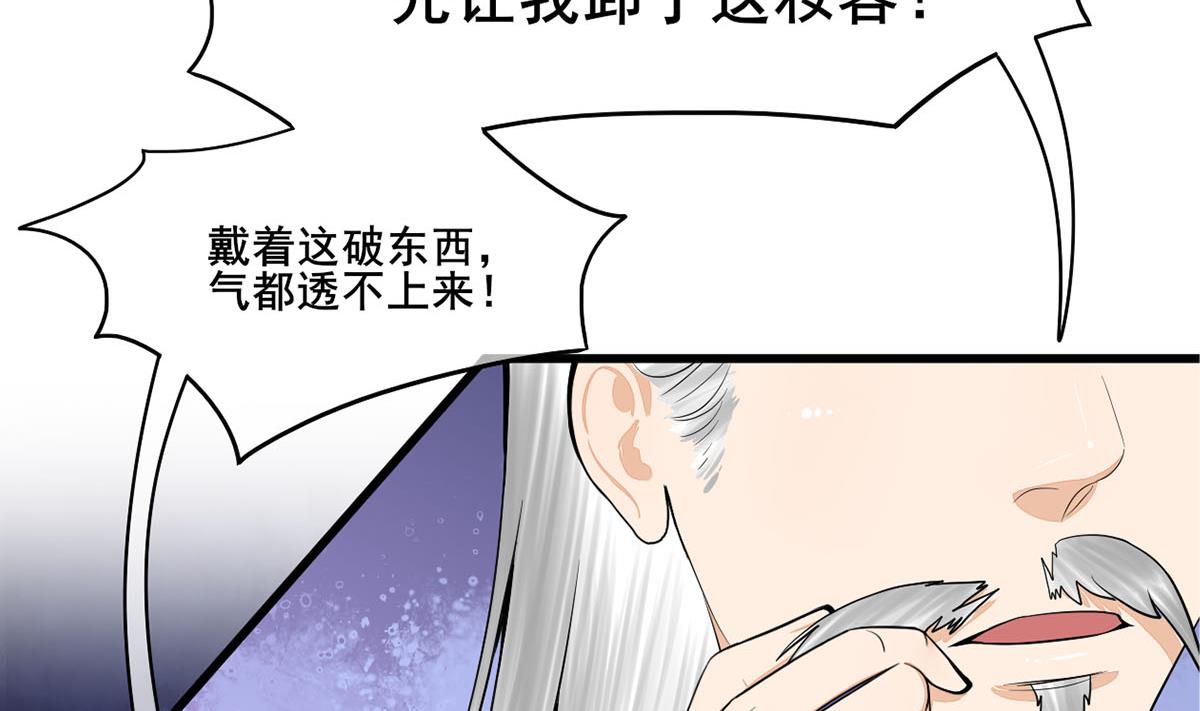 第三季 第302话 有仇必报45