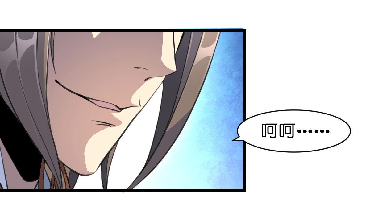 第103话 对弈天下19