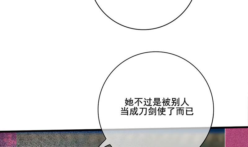 第三季 第287话 环环相扣71