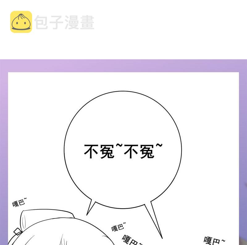 第三季 第253话 刺杀皇上65