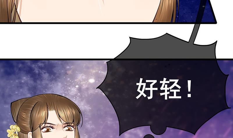 第三季 第286话 谋害幼子13