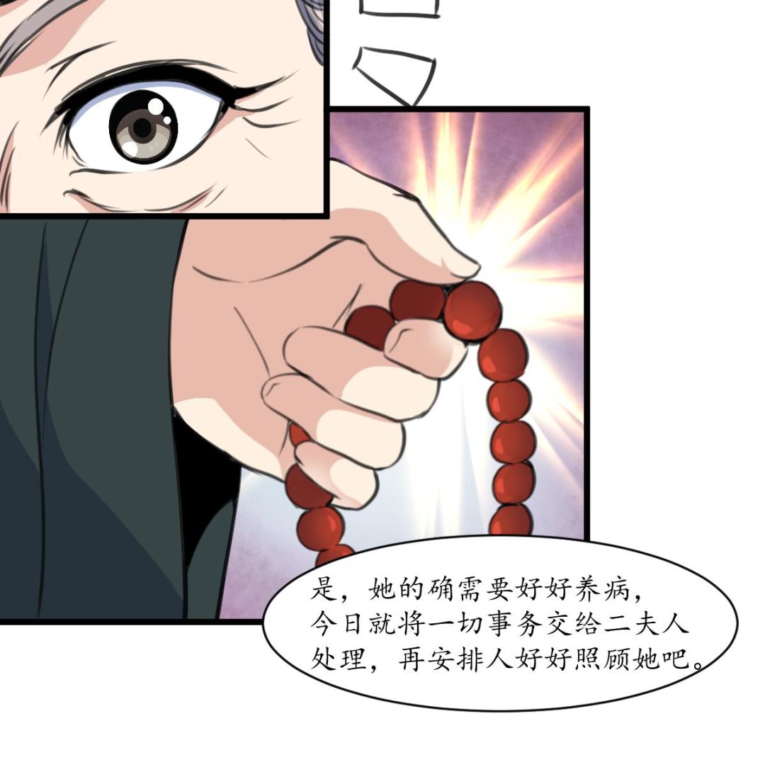 第225话 处置17
