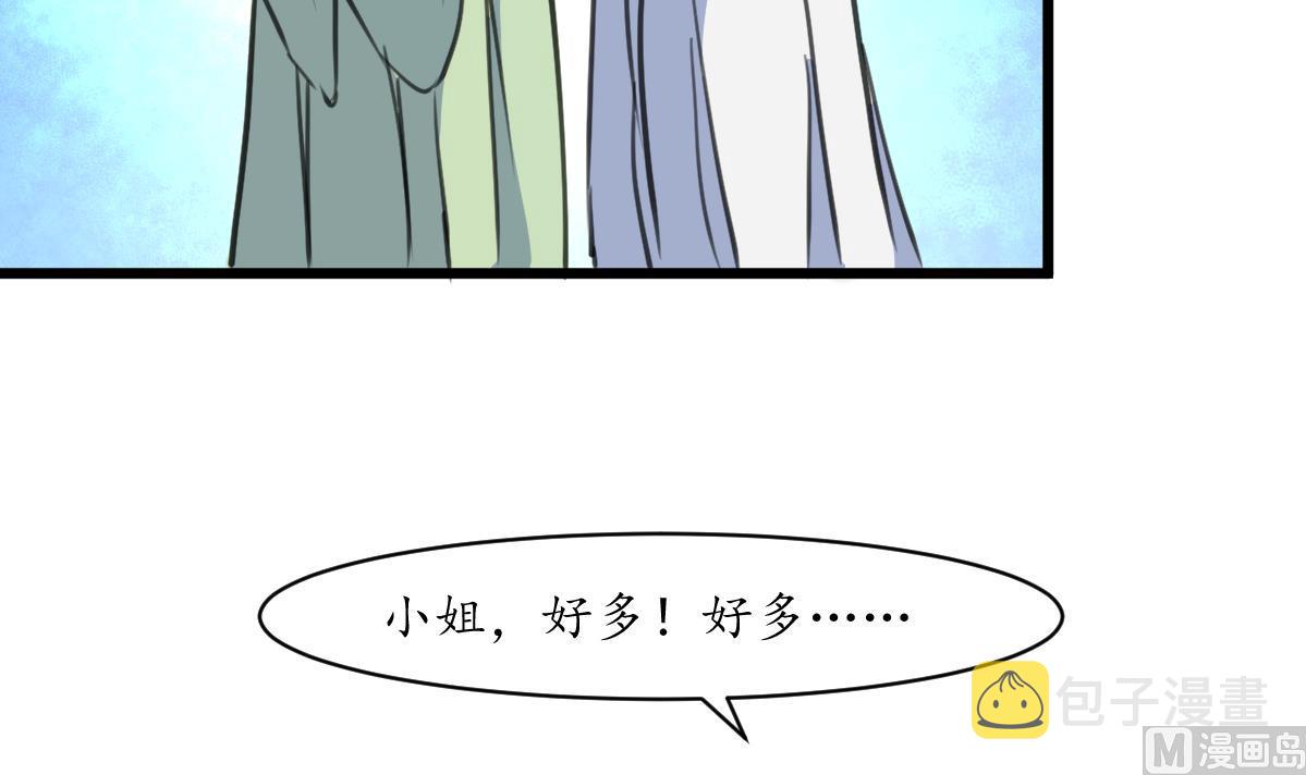 第190话 香汤之乱33