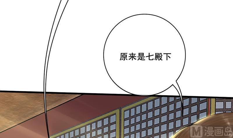 第三季 第276话 下令搜身72